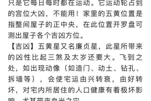 风水基础知识，易学发展的源头