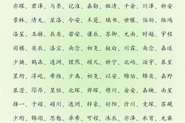 傍晚6点出生的属蛇男孩要如何起名才能使气运增加姓名