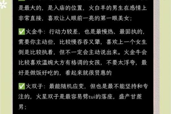 1962生男星座，性格特征和爱情关系简介