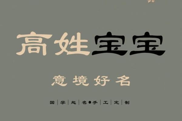 2019年6月30号丑时出生的男孩应该起什么样的名字姓名