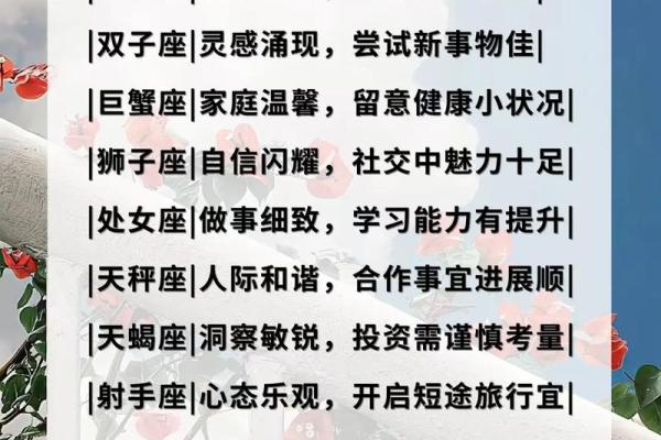 星座运势里披麻是什么意思