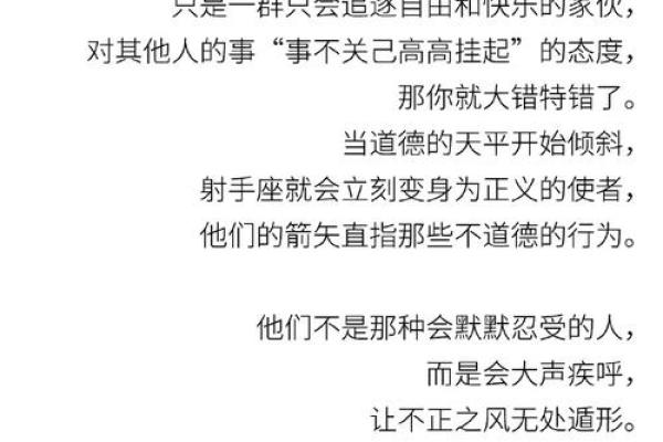 哪个星座女容易当小人呢