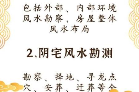 怎么看住宅风水是好是坏 外环境和内环境都不容易忽视