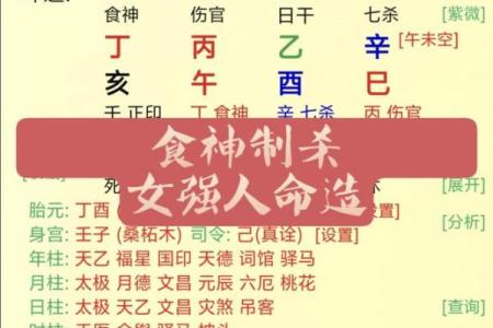 八字不好能改运吗 改良八字能行吗
