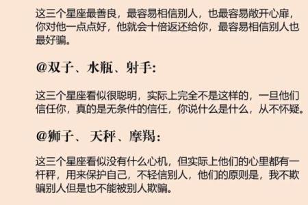 每个网站的星座运势都不一样吗