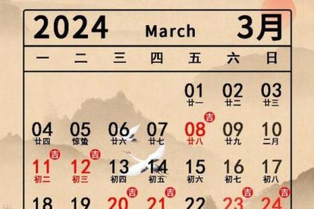 搬家的时候为什么要选择吉日良辰？