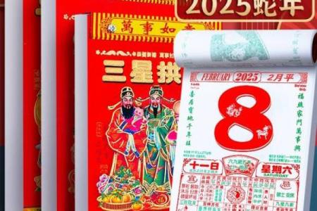 老黄历最准确版本万年历 老黄历最准版还能信吗