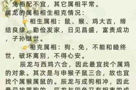 1969年属什么生肖属于什么命 1969年属什么生肖配对最好婚姻