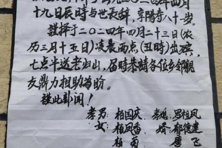 2015羊年下葬吉日怎么择日