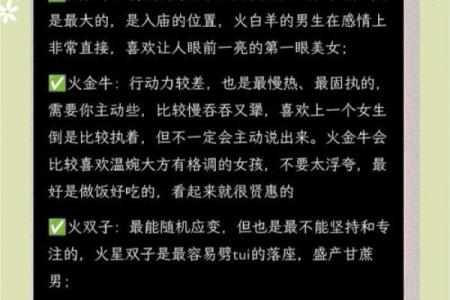1962生男星座，性格特征和爱情关系简介