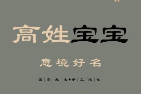 2019年6月30号丑时出生的男孩应该起什么样的名字姓名