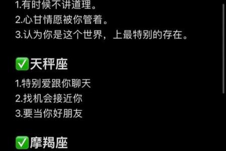 星座运势里披麻是什么意思