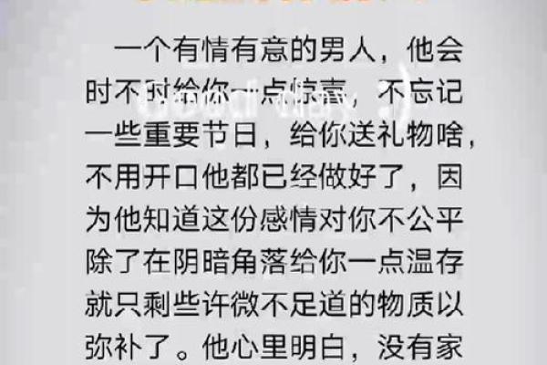 什么样的特质和条件使得婚姻配对互相般配