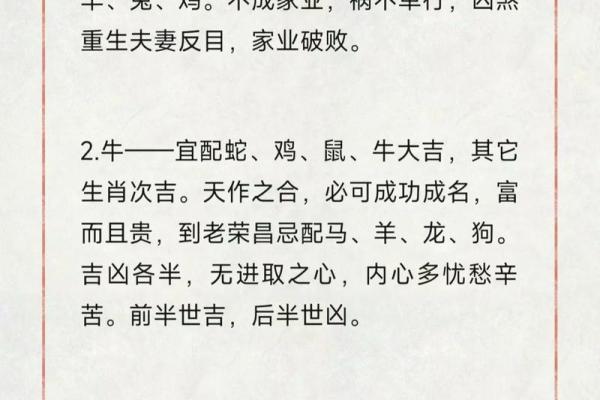 属相羊配对姻缘 属相羊婚配属相最好？