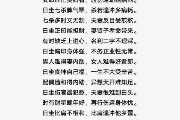 年柱食神是什么意思 八字有食神代表什么 年柱食神是什么意思 八字有食神代表什么
