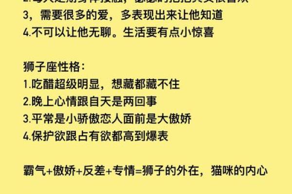 狮子座和什么座最配 最容易被狮子座迷倒的星座