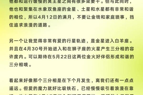 苏珊米勒1月星座运势