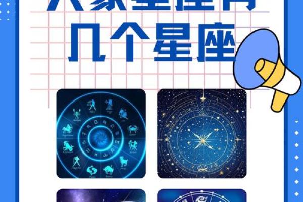 太优秀招人妒忌的星座有哪些