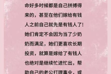 越老命越好的星座女 越老命越好的星座女前十名