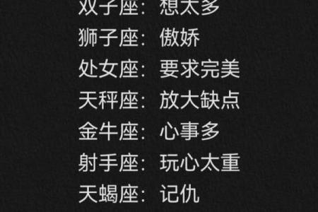 报复心最强的星座排行 哪个星座报复心最强