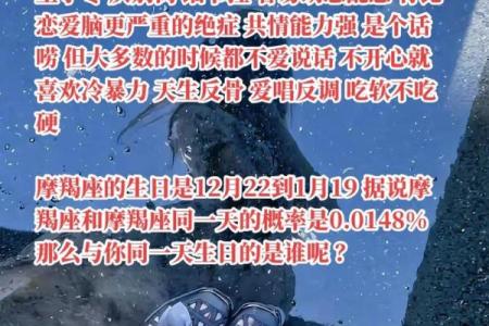 高冷外表下 藏着一颗高度共情能力心的星座