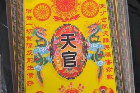 玄天上武帝灵签