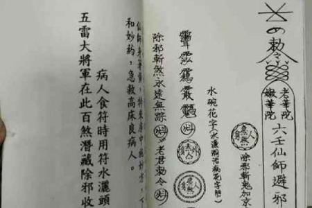 绝不外传的算命口诀 上克下泄神太弱