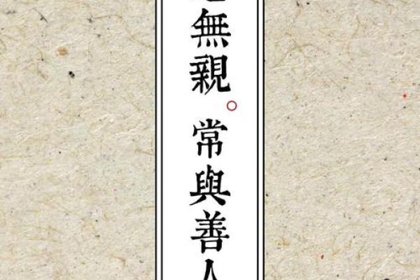 算命的少收钱的原因