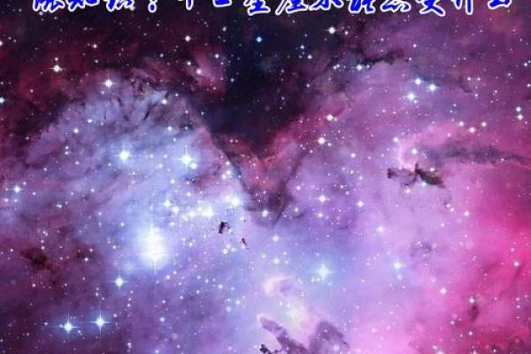 十二星座男最让人无法忍受的缺点