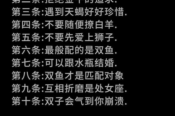 巨蟹座的四个孽缘星座 巨蟹座最讨厌什么星座