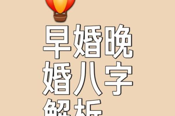 必定成为夫妻的八字 八字看夫妻命相