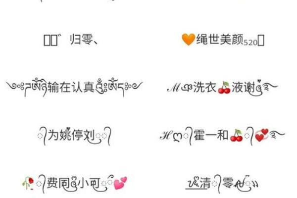 姓名配对靠谱么 姓名配对是什么原理准嘛？
