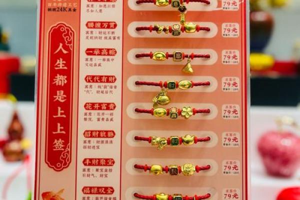 灵运上签最准的签法