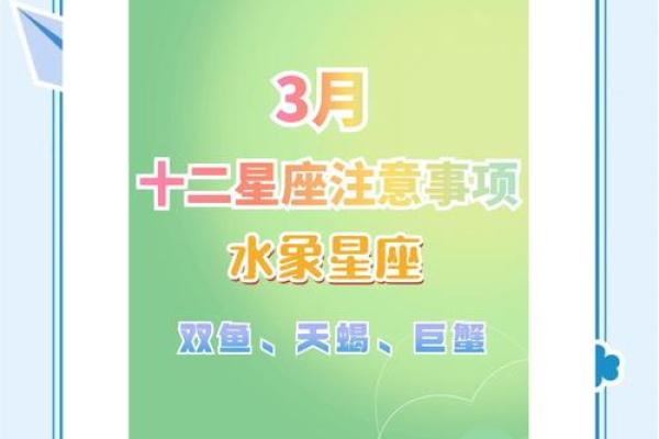 水象星座22年运势如何