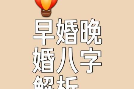 必定成为夫妻的八字 八字看夫妻命相