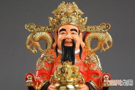 站财神和坐财神有什么不同，摆放讲究全解析