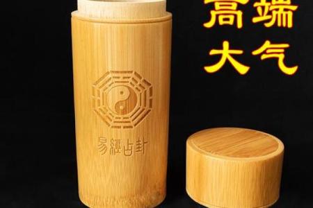 算命签筒里有什么签