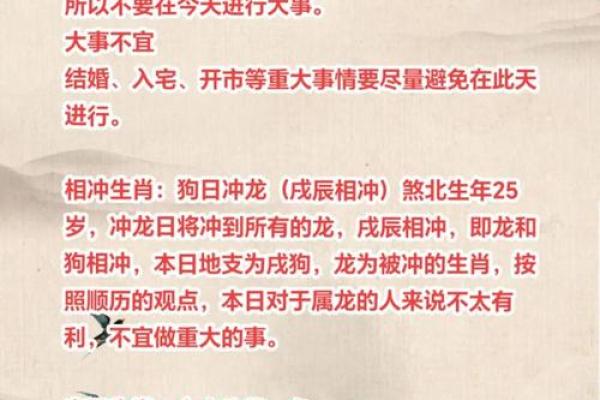 择入宅吉日的步骤 按照这个步骤 不怕选不出最适合自己的吉日