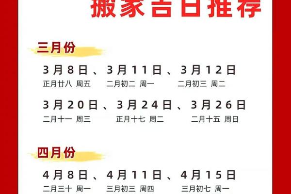 择入宅吉日的步骤 按照这个步骤 不怕选不出最适合自己的吉日