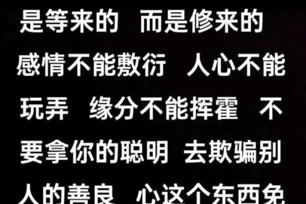 用八字让一个人倒霉