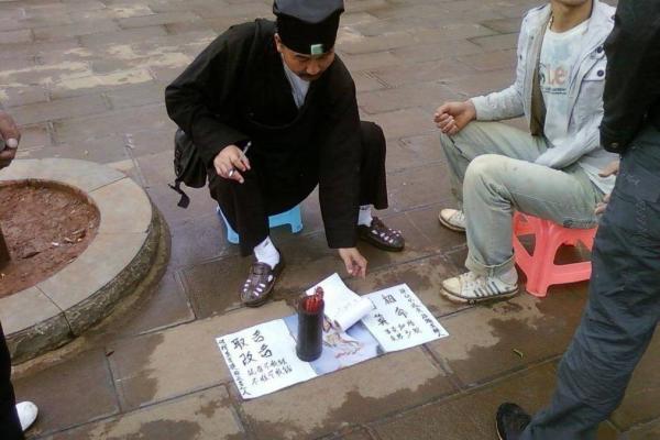 算命先生的话能信吗