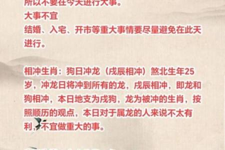 择入宅吉日的步骤 按照这个步骤 不怕选不出最适合自己的吉日
