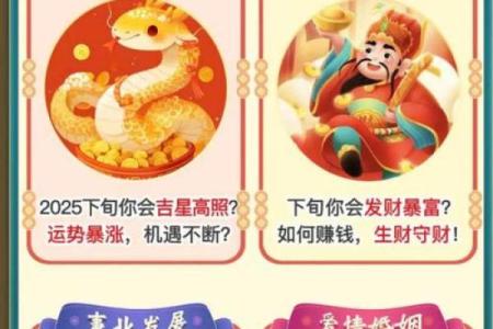 牛年生肖算命揭秘你的命运