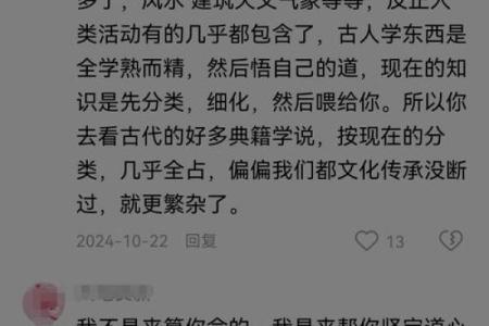 算命先生的话能信吗