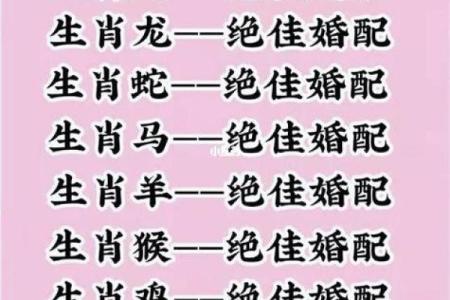 12生肖最佳夫妻配对男羊婚配 男生肖羊配什么生肖最好
