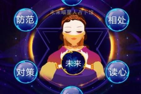 淘宝算命是真的吗