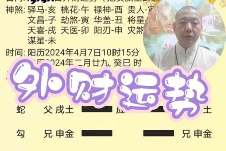 转运堂算命  今年运势免费算命