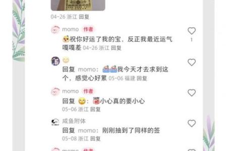 灵隐83签