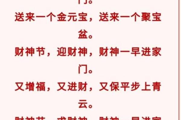 农历七月二十二是哪个财神爷生日