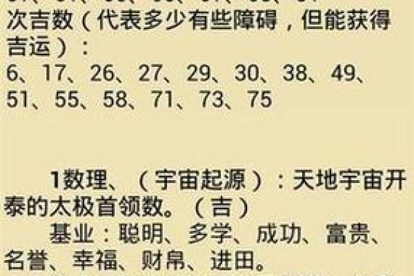免费查公司名称吉凶测试,公司名字测吉凶